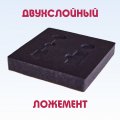 Изготовление ложементов для ювелирных изделий, значков, медалей, сувениров Изготовление ложементов для ювелирных изделий, значков, медалей, сувениров