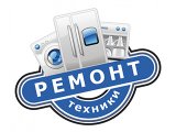 Ремонт бытовой техники. Сантехмонтаж в Твери
