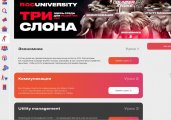 Первый киберспортивный университет по CS2